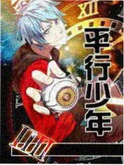 渡江战役战地纪实全片封面